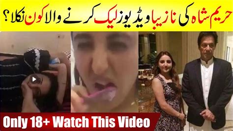 hreem shah leak video|Hareem shah Pakistani TikTok new leak viral sexy scandal mms。